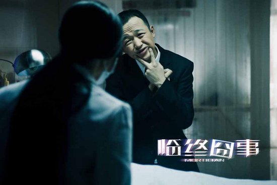 《临终囧事》包贝尔获肯定 小人物青春献给逝