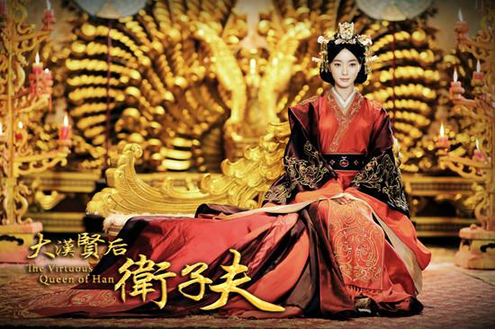 王珞丹时隔三年回归荧屏 《卫子夫》演千古一后