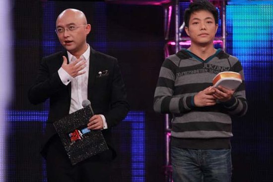 《非诚勿扰》 代金燕 幸福再出发 黄菡现场玩幽