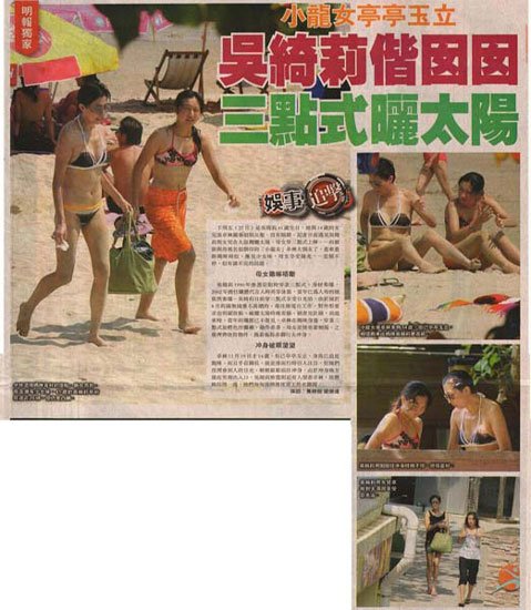 吴绮莉与女儿沙滩比基尼 小龙女亭亭玉立(图)