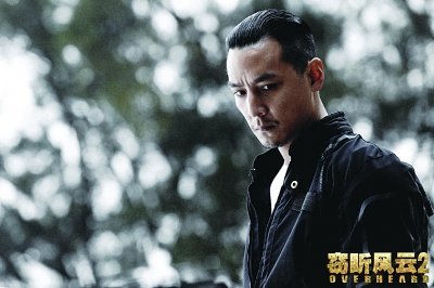 《窃听风云2》三型男斗法 将于18日登陆内地