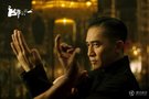 《一代宗师》口碑两极化 梁朝伟版叶问成陪衬