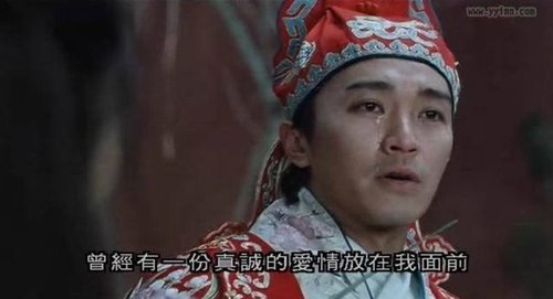 周星驰/周星驰经典作《大话西游》
