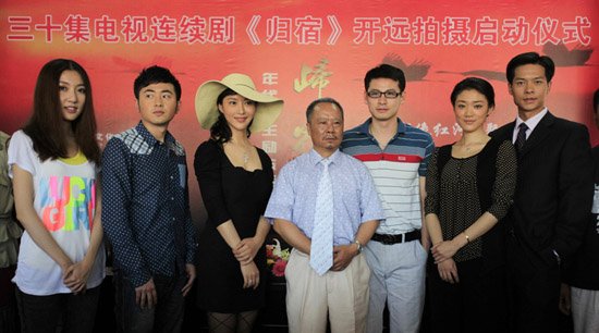 郭金担纲《归宿》女一 启动仪式成众星焦点