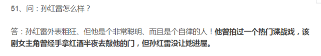 2016年的娱乐圈，比狗仔更疯狂的是卓伟的爆料