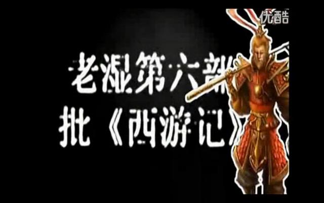 《不吐不快2》收官获好评 老湿黑手伸向世界杯