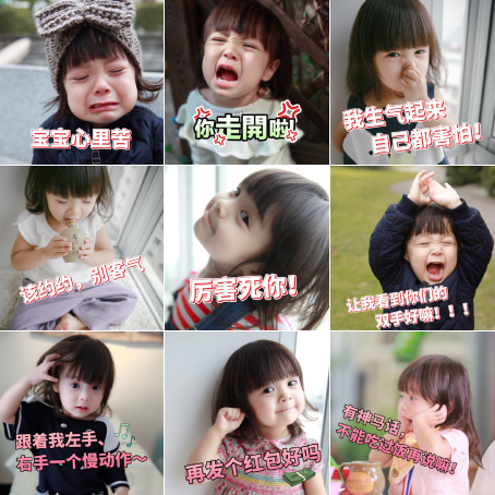 《放开我北鼻》首播 马天宇于小彤“红白配”