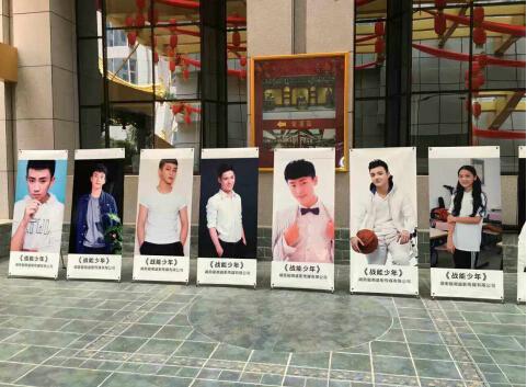 青春魔幻剧《战能少年》热拍 文聪饰演超能少年