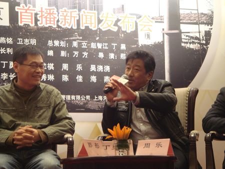 《爱的方式》首登BTV 丁勇岱王姬谈“小大恋”