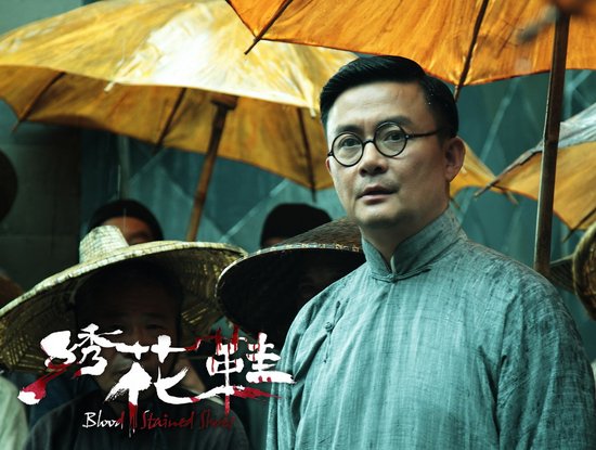 《绣花鞋》邢岷山成终极BOSS 结局惊天大逆