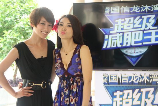 李湘现身《<em>超级减肥王</em>》