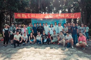 电影《超能学院》开机 强劲班底打造全新科幻IP