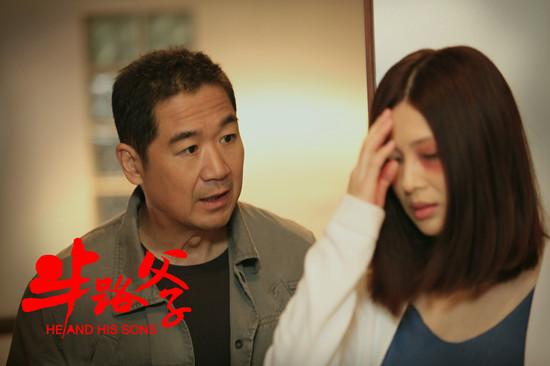 《半路父子》热拍 傲骄剩女童蕾心动大叔张国立