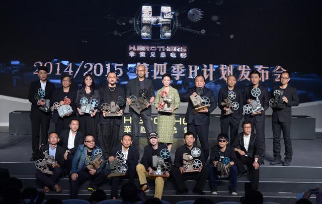 华谊H计划第四季片单揭晓 两年32部电影