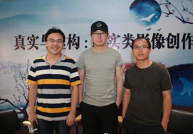 电影沙龙:陆川叶君谈纪录电影真实与虚构界限