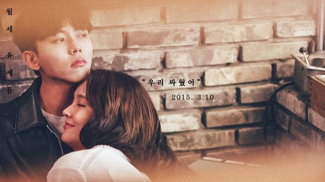 YG模特朱宇宰黄昭熙走红 出演MV扮甜蜜情侣