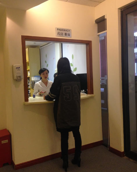柳岩看病背影消瘦 美女独自取药签字显寂寞