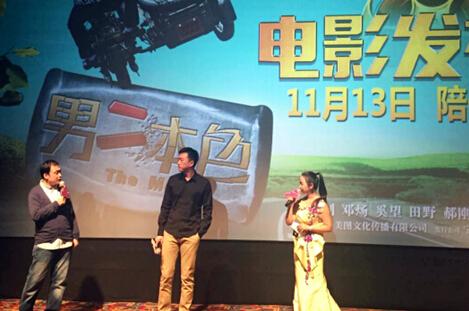 刘刚加盟《男二本色》 终极预告片曝光 