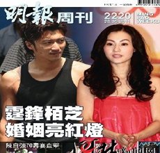  张柏芝 谢霆锋五年 婚姻解体 _腾讯娱乐_腾讯网