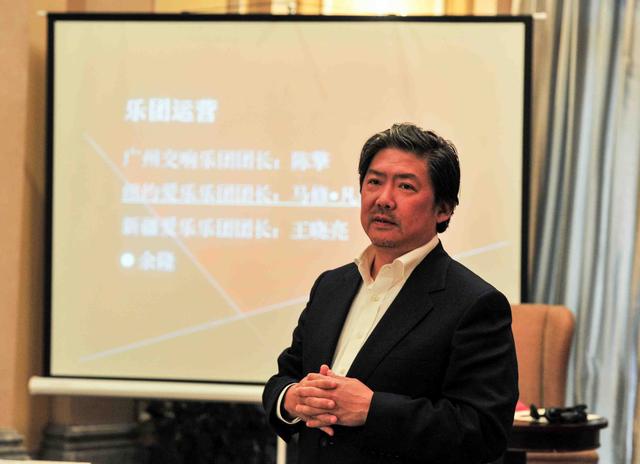 第二届乐团艺术管理论坛在沪开幕