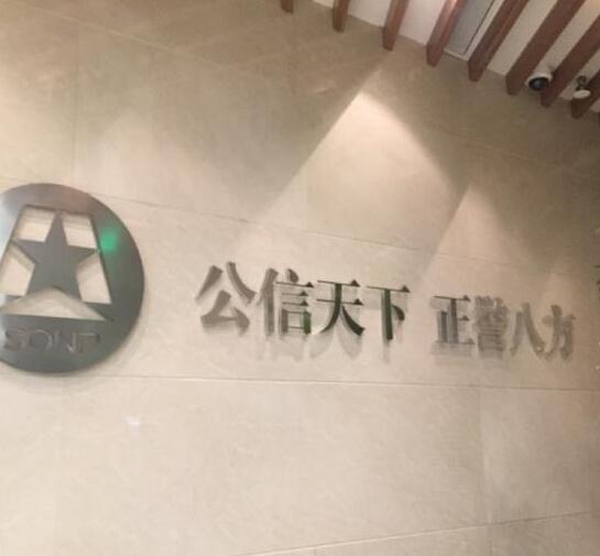 叶璇找公证处维权：诽谤者是诚信社会公敌