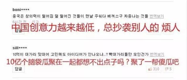 不抄袭的我们有多厉害？ 用二十年前的综艺告诉你