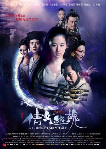 <em>叶伟信</em>古天乐余少群4月13日11:00做客腾讯_娱