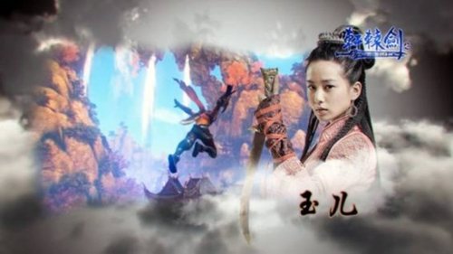 视频:《轩辕剑7》明日首映 主题电影曝五大看