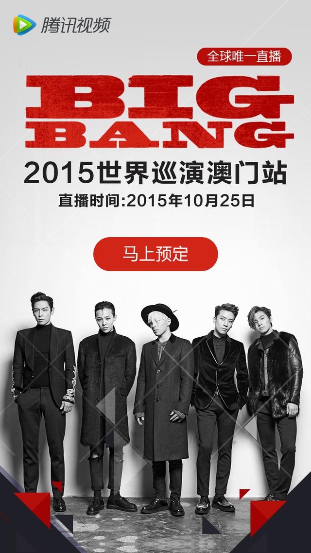 《琅琊榜》之后花痴谁？还有韩国男团呢