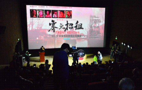 《零元招租》催泪首映 直击空巢老人生存状态