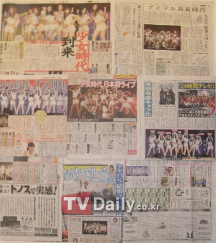 少女时代成功结束日本首演 日本媒体争相报道