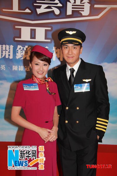 《冲上云霄2》试造型 张智霖、吴镇宇制服装比