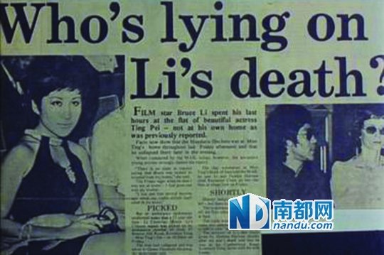 神秘女伴40年后开腔 揭李小龙猝死最后时刻 