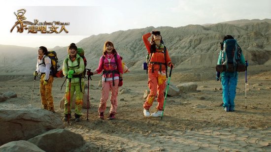 <em>电影</em>《暴走吧,女人》五个女人<em>探险</em>丝绸之路_娱