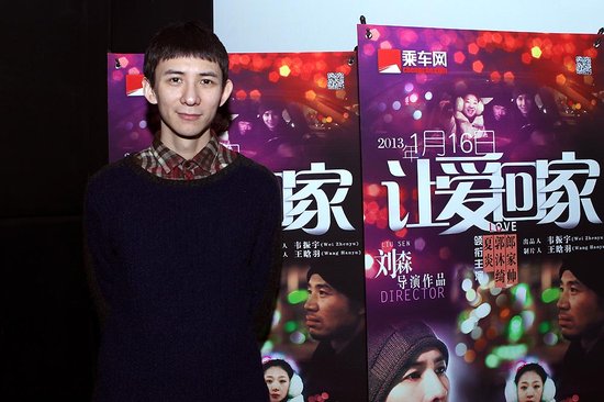 公益微电影《让爱回家》上线 展现北漂思乡情