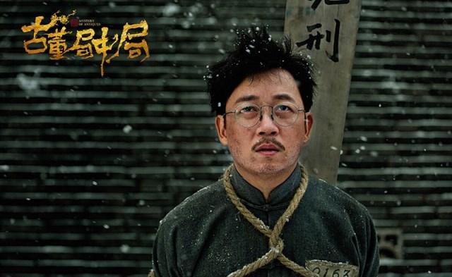 王泷正《古董局中局》曝剧照 与潘粤明再续前缘