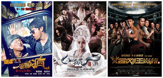 周观影指南:运动男《狄仁杰》VS技术宅《乔布