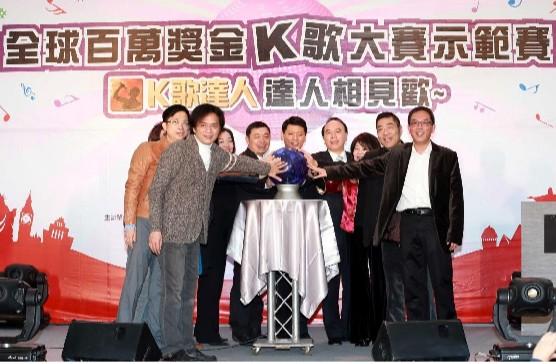 K歌达人台湾见面会 台湾音乐人联合力荐_娱