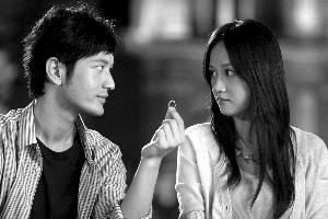 《激浪青春》12月公映 黄晓明向陈乔恩