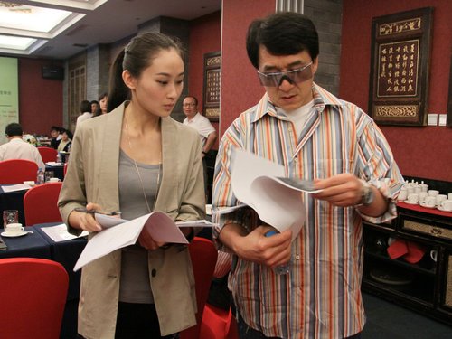 成龙慈善基金会理事会召开 林鹏展示考察成果