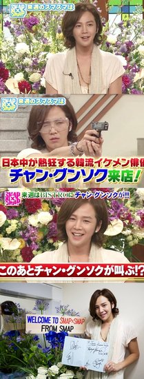 張根碩人氣爆發內幕揭秘 被封韓版杰尼斯偶像