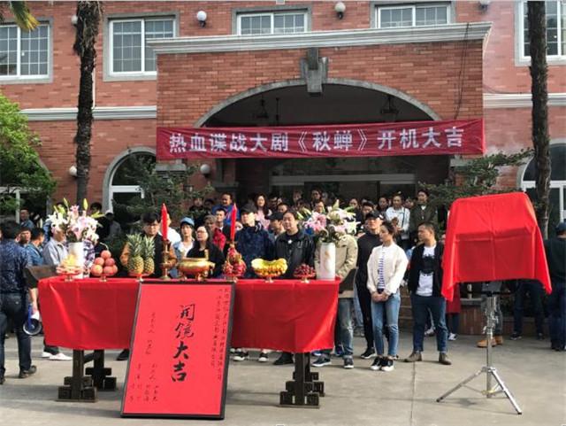 《秋蝉》鸣夏 孙信宏再度参演欢瑞谍战大剧