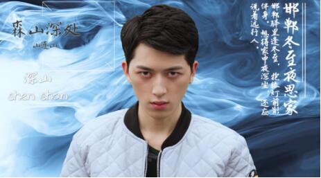 悬疑动作电影《深山》开机 黄强耀实力加盟