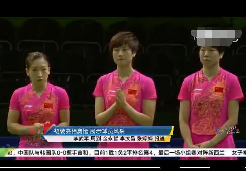 穿粉裙打比赛?孔令辉蜜汁直男审美逼疯女队员