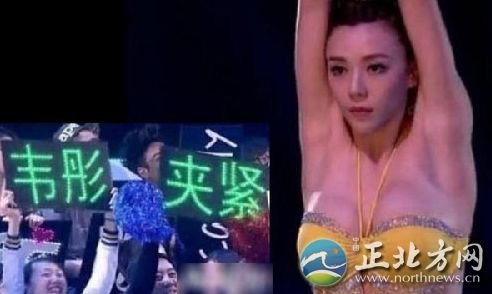 周韦彤跳水疑走光爆乳 实景镜头全纪录(组图)