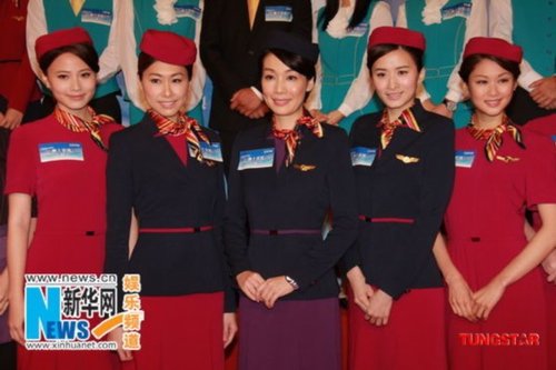 《冲上云霄2》试造型 张智霖、吴镇宇制服装比