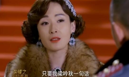 《尖锋之烈焰青春》收官 张萍娟上演霸气军火商