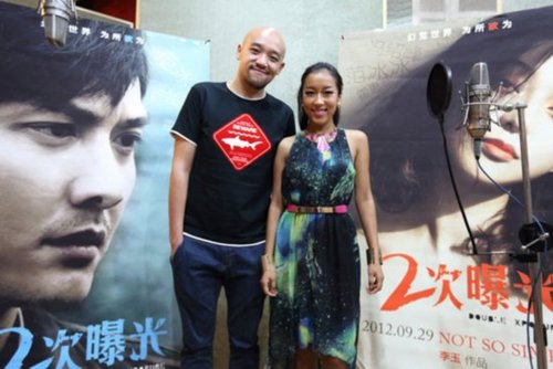 《二次曝光》主题曲韩寒作词 李代沫吉克隽逸演绎