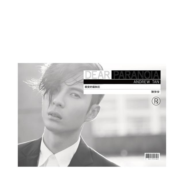 陈势安:能唱天后能做天王