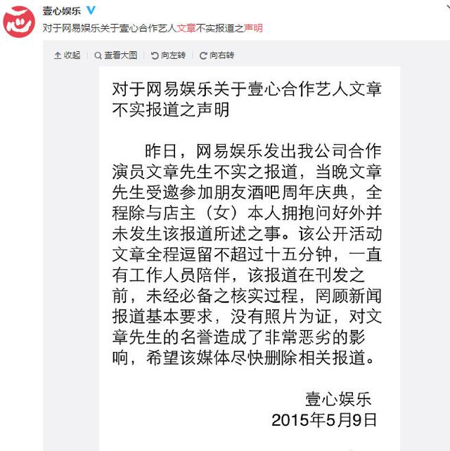 文章配图